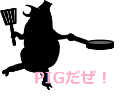 f:id:darucoro9216kun:20200821094144p:plain