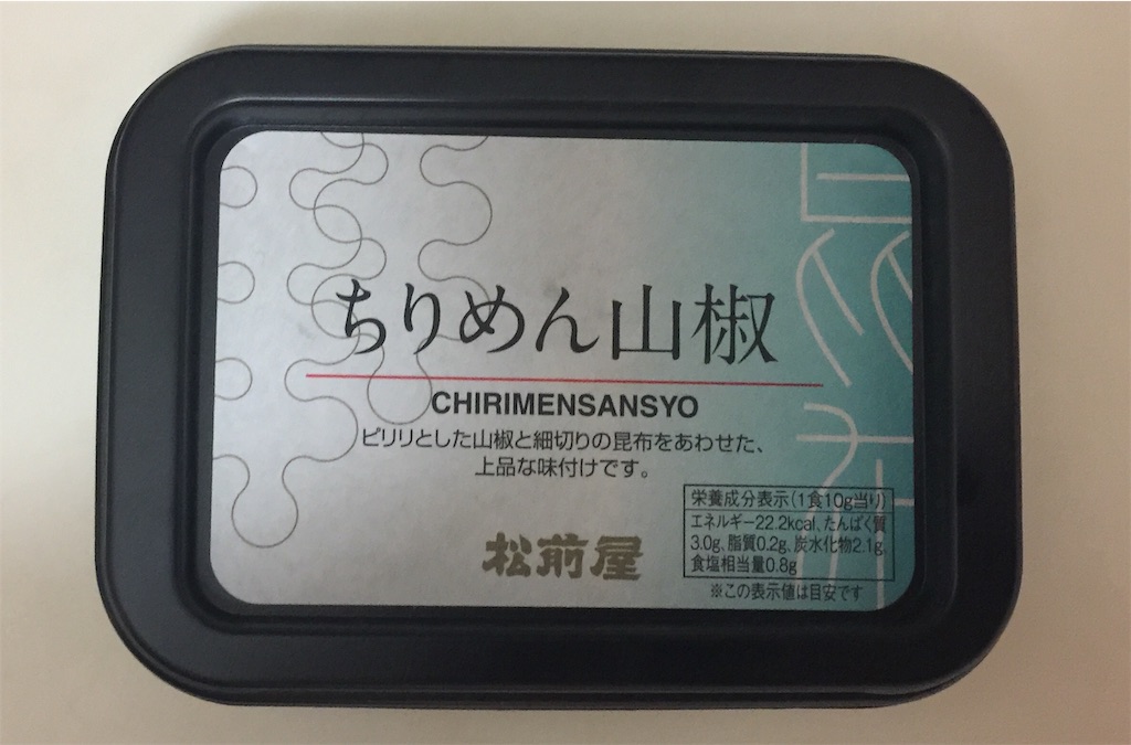 f:id:darucoro9216kun:20201218202407j:image