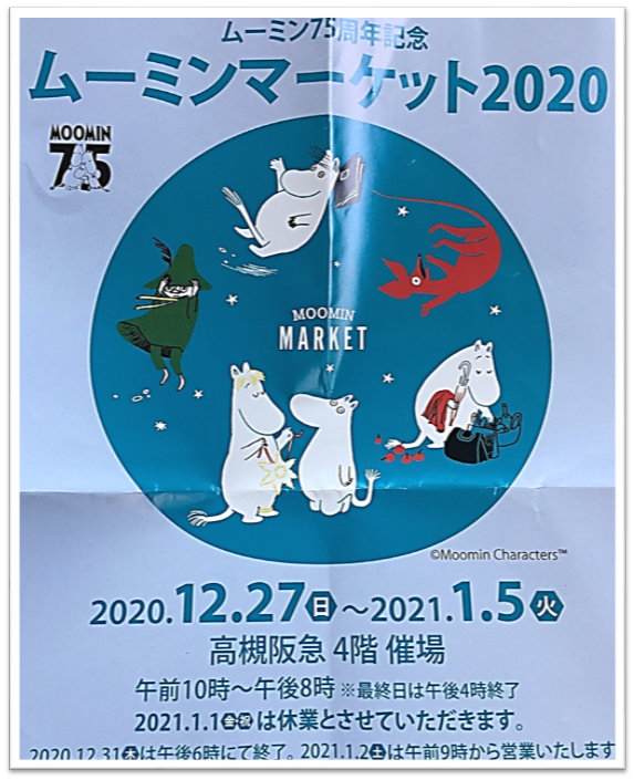 f:id:darucoro9216kun:20201228155242p:plain