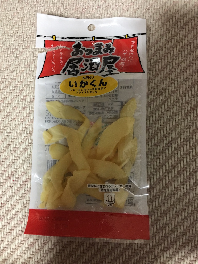 f:id:darucoro9216kun:20210103084930j:image