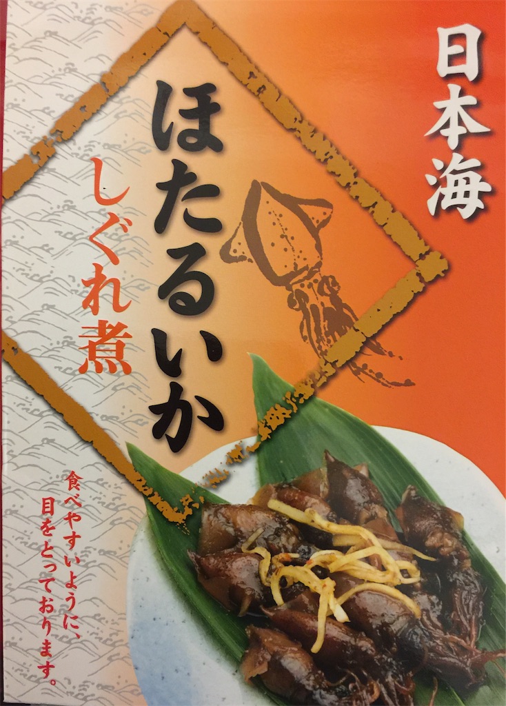 f:id:darucoro9216kun:20210103085019j:image