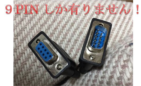 f:id:darucoro9216kun:20210104173326p:plain