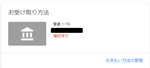 f:id:darucoro9216kun:20210105142722p:plain