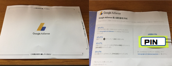 f:id:darucoro9216kun:20210105145206p:plain