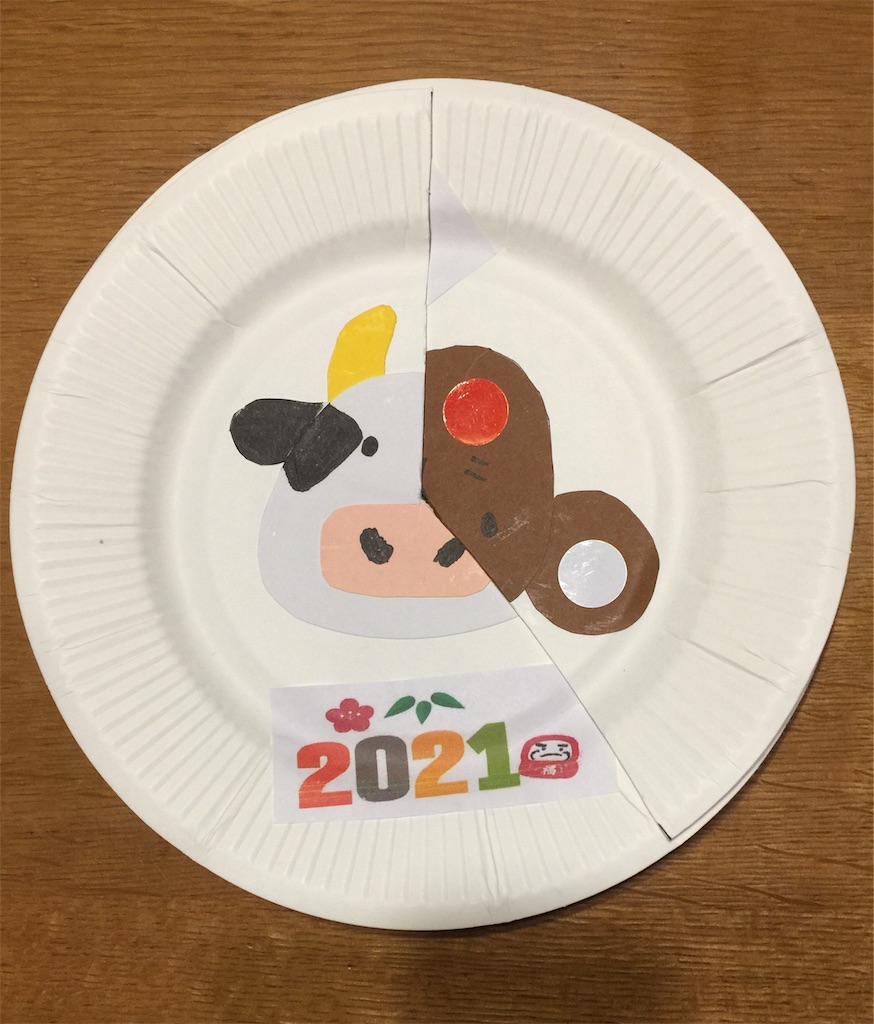 f:id:darucoro9216kun:20210110051622j:image f:id:darucoro9216kun:20210110051622j:image
