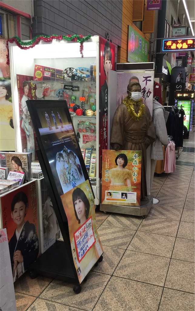 f:id:darucoro9216kun:20210116154136j:image