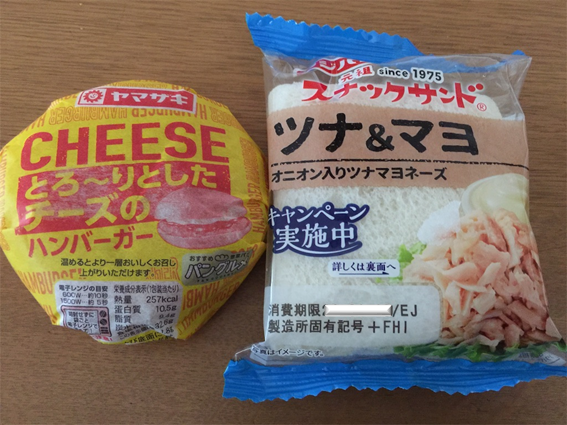 f:id:darucoro9216kun:20210118140315p:plain