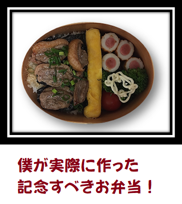 f:id:darucoro9216kun:20210118144923p:plain