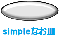 f:id:darucoro9216kun:20210122095135p:plain