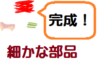 f:id:darucoro9216kun:20210122095514p:plain