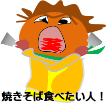 f:id:darucoro9216kun:20200821094144p:plain