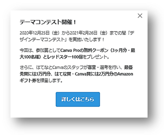 f:id:darucoro9216kun:20210125170210p:plain