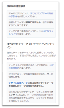 f:id:darucoro9216kun:20210125170623p:plain