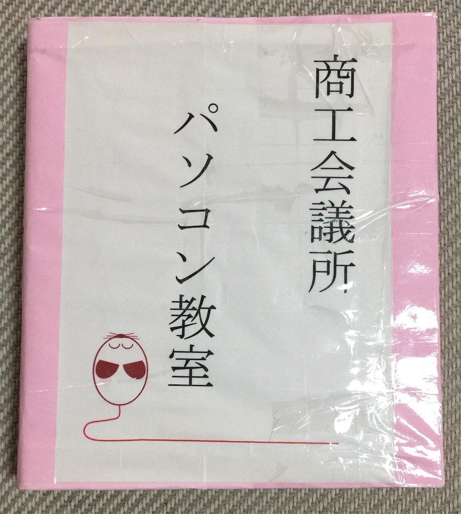 f:id:darucoro9216kun:20200821094144p:plain