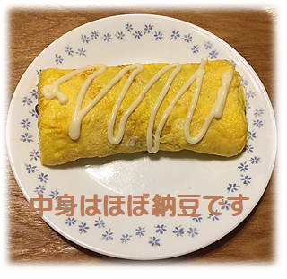 f:id:darucoro9216kun:20210127113752p:plain