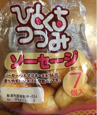f:id:darucoro9216kun:20210205091424p:plain