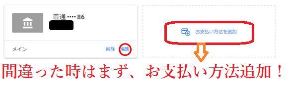 f:id:darucoro9216kun:20210208132955p:plain
