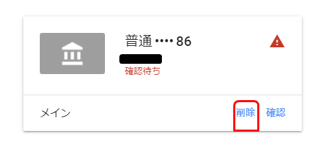 f:id:darucoro9216kun:20210208133452p:plain