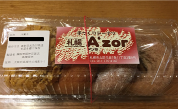 f:id:darucoro9216kun:20210210122833p:plain