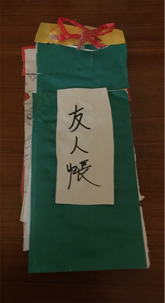 f:id:darucoro9216kun:20200821094144p:plain