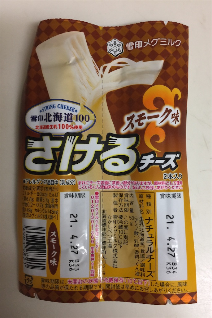 f:id:darucoro9216kun:20200821094144p:plain