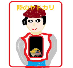 f:id:darucoro9216kun:20210308181612p:plain
