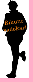 f:id:darucoro9216kun:20210309180055p:plain