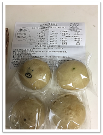 f:id:darucoro9216kun:20210329165545p:plain