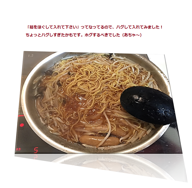 f:id:darucoro9216kun:20210331131326p:plain