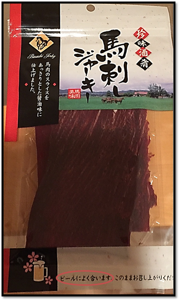 f:id:darucoro9216kun:20210331132609p:plain