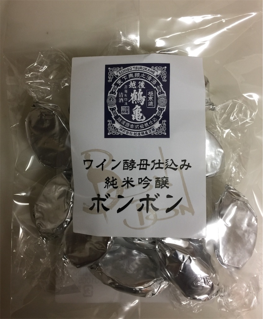 f:id:darucoro9216kun:20210403140758j:image