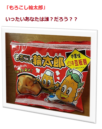 f:id:darucoro9216kun:20210409111518p:plain