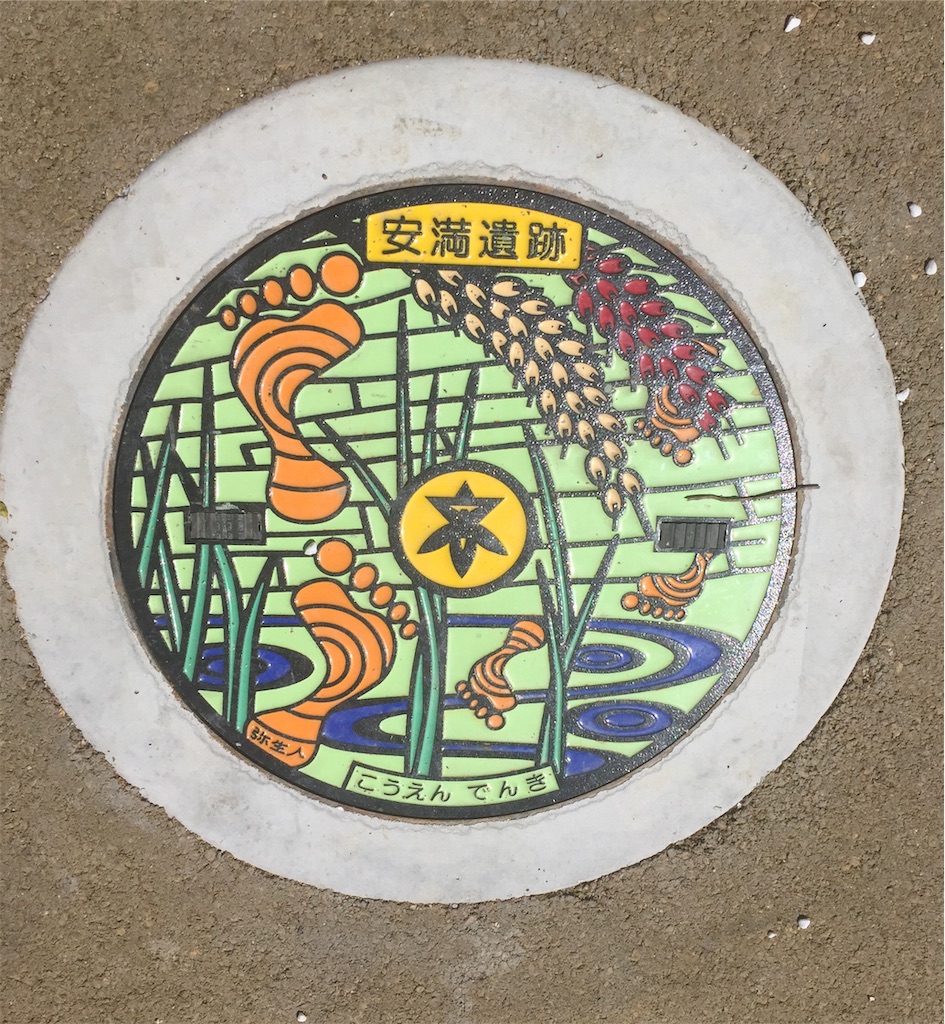 f:id:darucoro9216kun:20210411125905j:image f:id:darucoro9216kun:20210411125905j:image