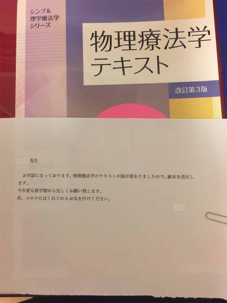 f:id:darucoro9216kun:20210423194034j:image