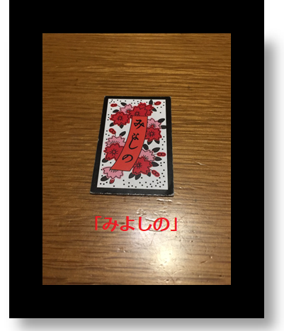 f:id:darucoro9216kun:20210428125541p:plain