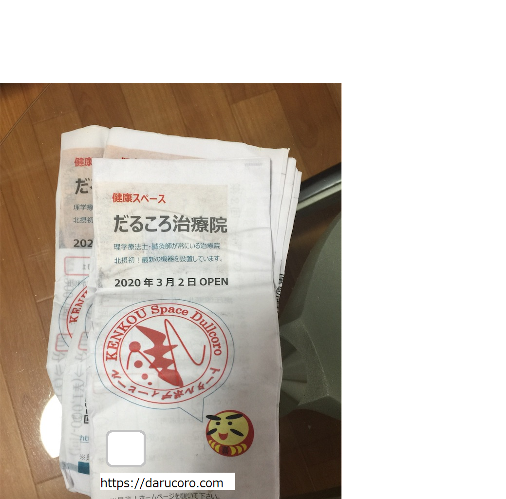 f:id:darucoro9216kun:20210428181954p:plain