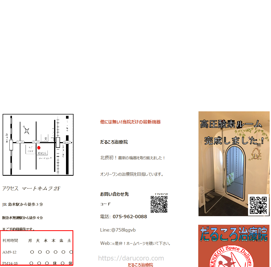 f:id:darucoro9216kun:20210428182009p:plain