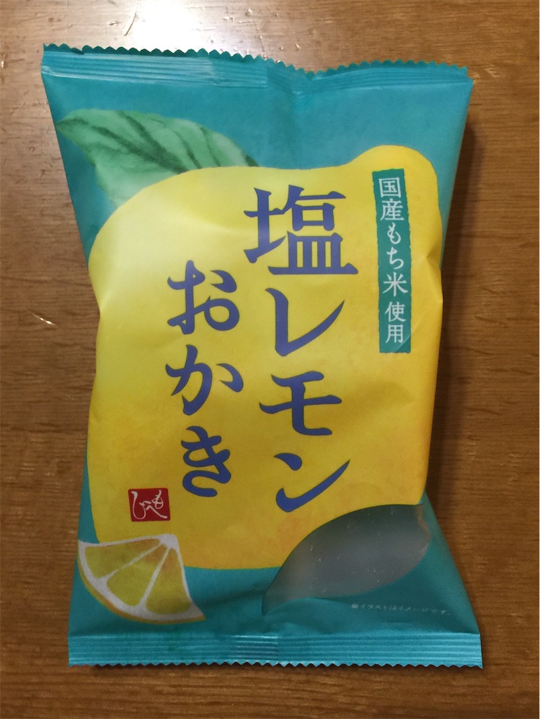 f:id:darucoro9216kun:20210508182629j:image