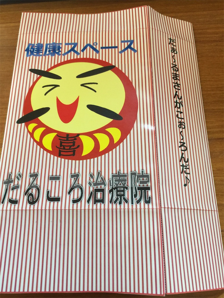 f:id:darucoro9216kun:20210511110846j:image f:id:darucoro9216kun:20210511110846j:image