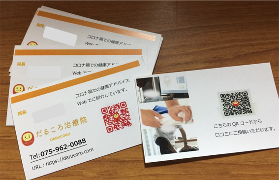 f:id:darucoro9216kun:20210519154209p:plain