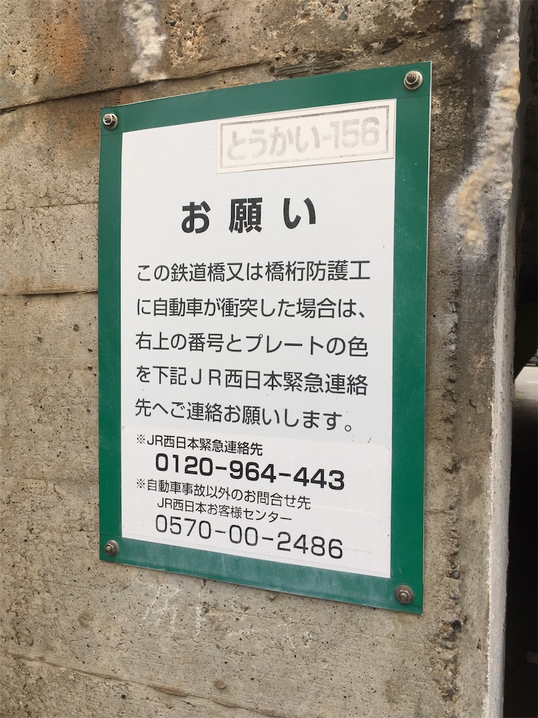 f:id:darucoro9216kun:20210613073051j:image