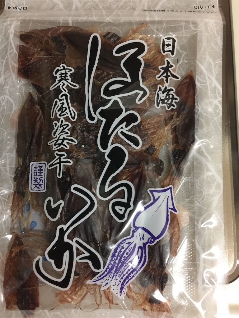f:id:darucoro9216kun:20210615054743j:image f:id:darucoro9216kun:20210615054743j:image