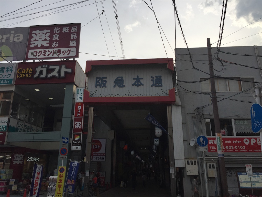 f:id:darucoro9216kun:20210617174733j:image