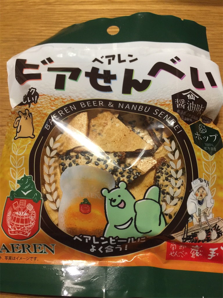 f:id:darucoro9216kun:20210621192410j:image f:id:darucoro9216kun:20210621192410j:image