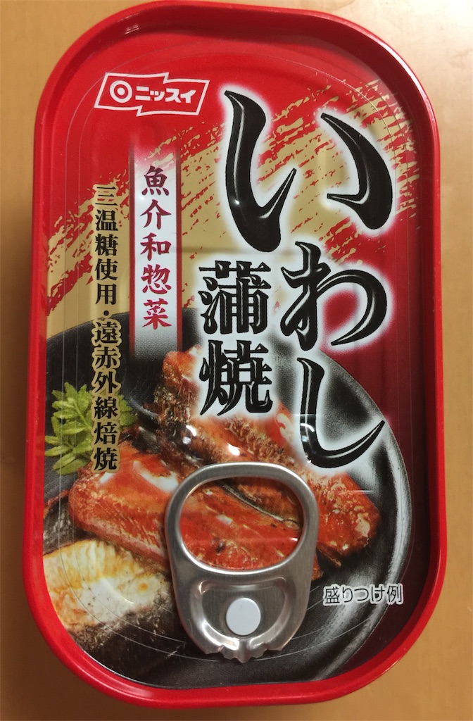 f:id:darucoro9216kun:20210624184845j:image f:id:darucoro9216kun:20210624184845j:image