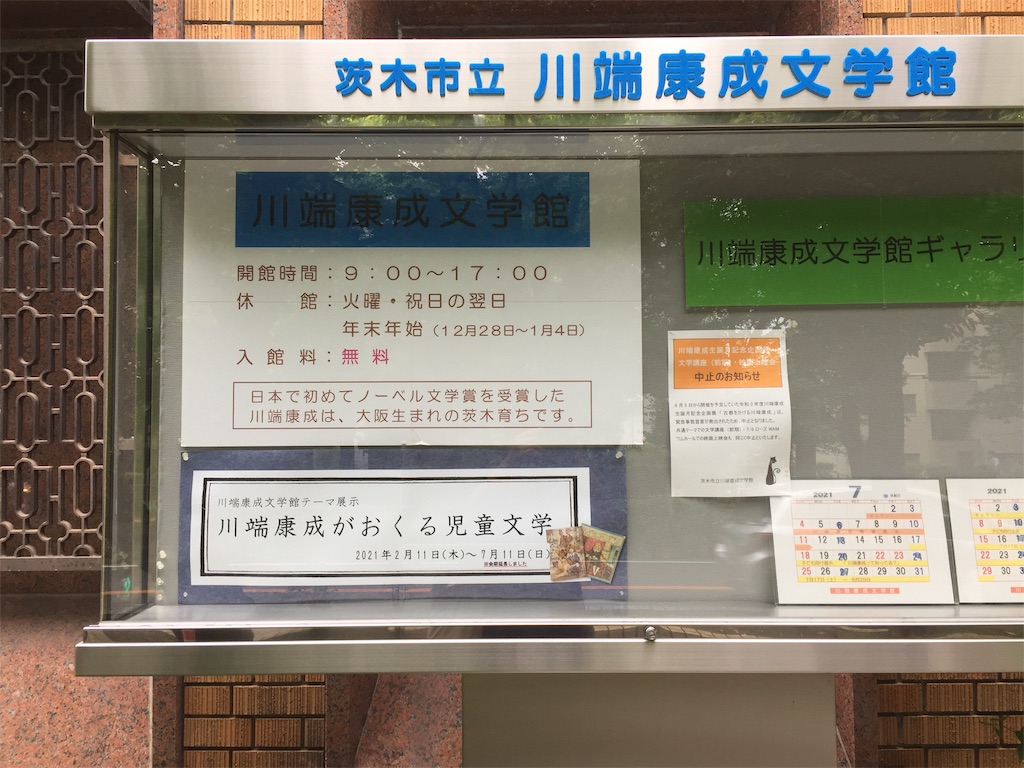 f:id:darucoro9216kun:20210701173736j:image