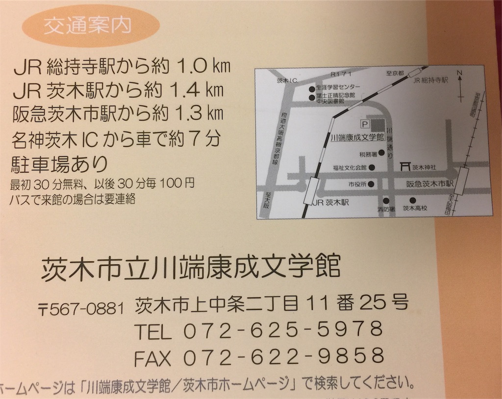 f:id:darucoro9216kun:20210701181857j:image