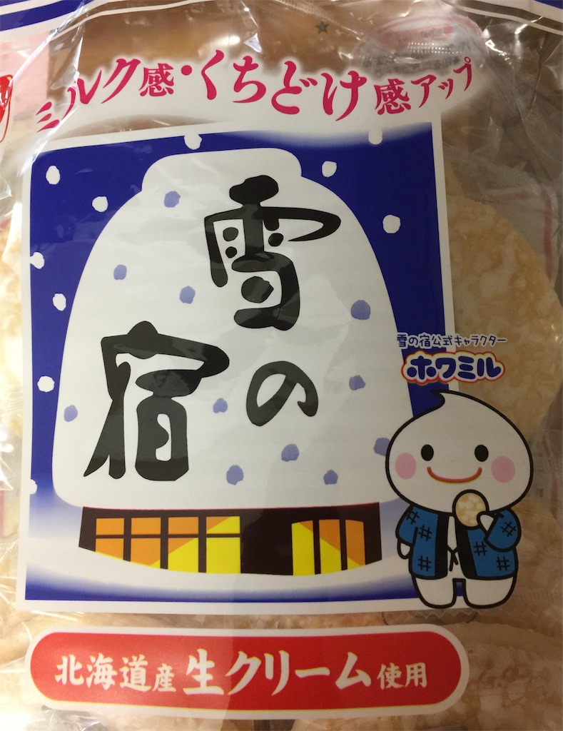 f:id:darucoro9216kun:20210706113938j:image f:id:darucoro9216kun:20210706113938j:image