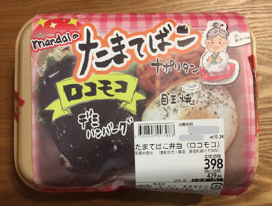 f:id:darucoro9216kun:20210708100743p:plain