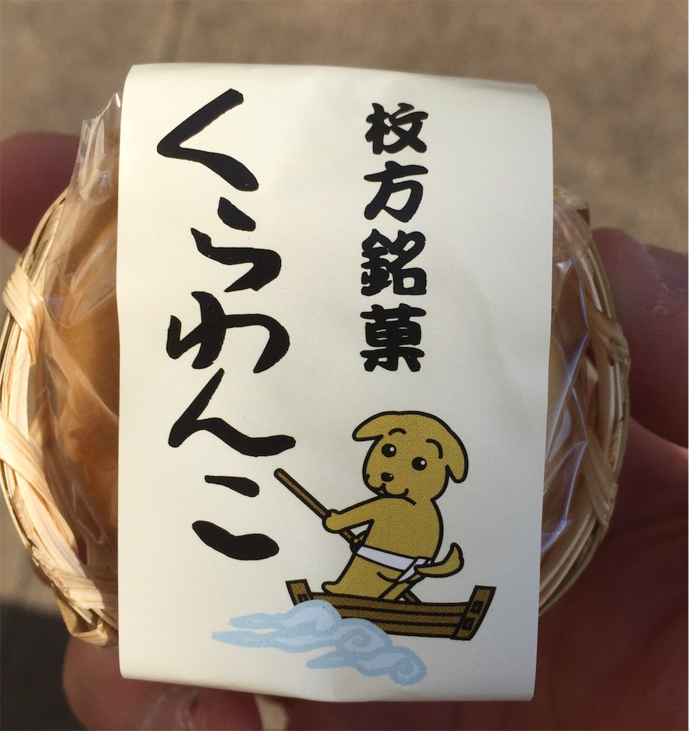 f:id:darucoro9216kun:20210711162817j:image f:id:darucoro9216kun:20210711162817j:image